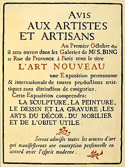 Art nouveau, affiche de la galerie Siegfried Bing (1895).