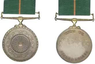 Ashoka Chakra