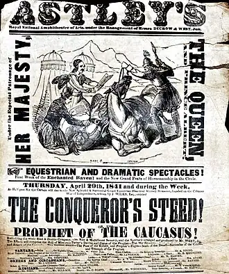 Détail d'une affiche, personnage debout lisant un livre pendant que des cavaliers s'occupent de leurs chevaux accroupis.