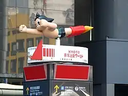 Image illustrative de l'article Astro, le petit robot