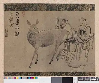 Deux immortels et un daim. (Attribution). Encre sur papier, L. 23 cm. Fin XVIIIe&nbsp;siècle. British Museum