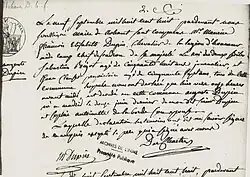 Acte de décès d'Auguste Dupin à Nohant-Vic, le 8 septembre 1808.