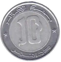 Avers d'une pièce de 10 dinars algériens