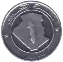 Avers d'une pièce de 1 dinar algérien