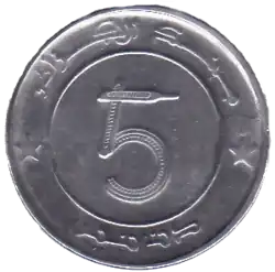 Avers d'une pièce de 5 dinars algériens