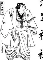 Image illustrative de l’article Ayagawa Gorōji