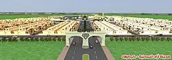 Azad Ville (Azad City) de Kirkouk