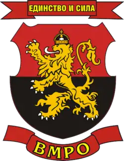 Image illustrative de l’article VMRO - Mouvement national bulgare
