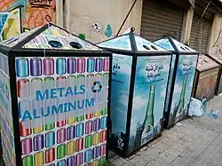 Bacs de collecte pour les contenants en métal, aluminium et verre.