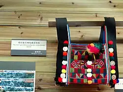 Sac de la minorité Hani