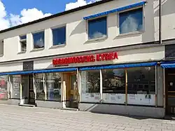 Église  de Bagarmossen.