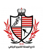 Logo du Baladiyyat Al Mahallah