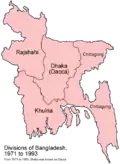 Divisions du Bangladesh (1971-1993)