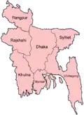 Divisions du Bangladesh (2010-2015)