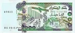 Avers d'un billet de 2000 DZD de 2011