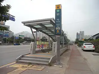 Image illustrative de l’article Banseok (métro de Daejeon)