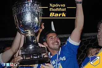 Image illustrative de l’article Bark Seghiri