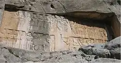 Shapur II - ou Vahram II? - triomphant d'une révolte