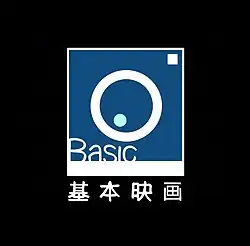 logo de Basic Pictures