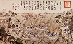 Bataille de la riviére Phu-luong