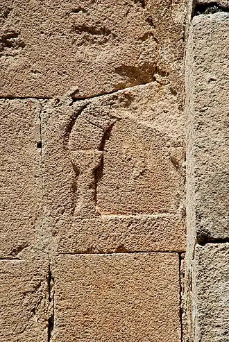 Fragment d'arc à droite de la porte.