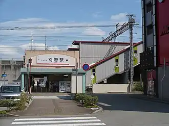 Image illustrative de l’article Gare de Befu (Hyōgo)