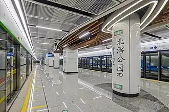 Image illustrative de l’article Parc Beijiao (métro de Foshan)