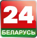 Logo de Belarus TV depuis le 1er janvier 2013