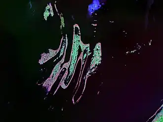 Image satellite des îles Belcher : l'île Flaherty est au centre