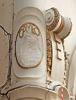 Cartouche.