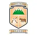 Blason de Obchtina Bélitsa