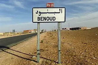 El Bnoud