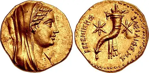 Drachme de Bérénice II, vers 244-221 av. J.-C.