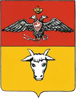 Armoiries de la Bessarabie russe (1826-1878)…domine la tête d'aurochs moldave.