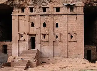 Image illustrative de l’article Bete Abba Libanos