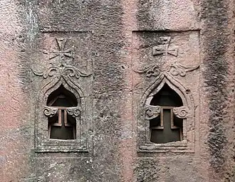 Image illustrative de l’article Bete Golgota-Selassié