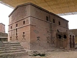 Image illustrative de l’article Bete Maryam