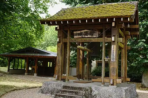 La grande cloche et entrée du grand dojo.