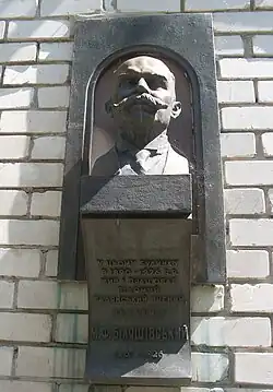 et celui de Mikola Biliachivski classé,