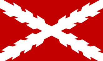 Pavillon de Biscaye (XVIIe&nbsp;siècle).