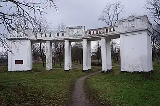 Le stade de Blahodatne, classé
