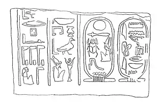 Image illustrative de l’article Osorkon l'ancien