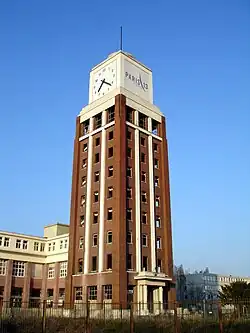 La tour de L’Illustration à Bobigny, aujourd'hui IUT dépendant de l'Université Paris 13 Nord.
