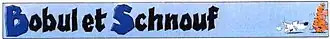 Image illustrative de l’article Bobul et Schnouf