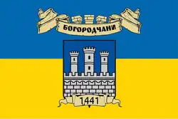 Drapeau de Bohorodtchany
