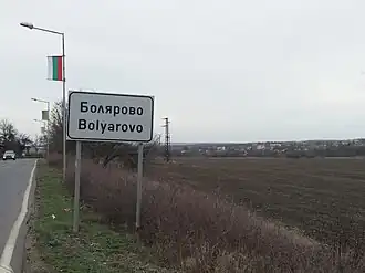 Bolyarovo