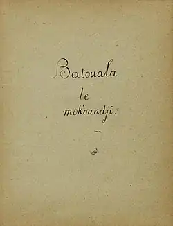 Image illustrative de l’article Batouala