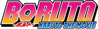 Image illustrative de l'article Boruto : Naruto, le film