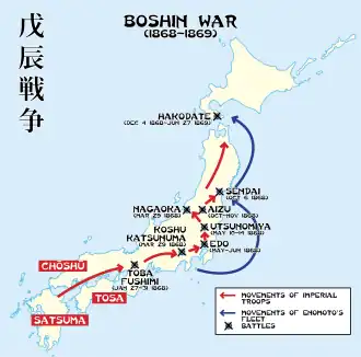 Une carte du Japon. Au sud-ouest, trois cadres rouges indiquent les domaines de Satsuma, Chōshū et Tosa. Sept flèches rouges successives orientées sud-ouest-nord-est décrivent la progression des troupes impériales et, à l'extrémité de chaque flèche, une croix noire sur un point bleu signale les batailles. Deux flèches bleues le long des côtes orientales montrent le trajet de l'amiral Enomoto.