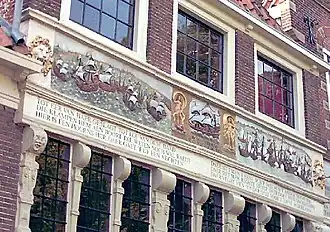 Détail de la frise de la première maison